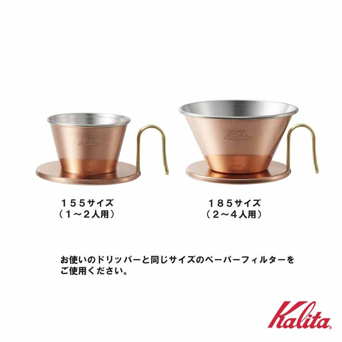 Kalita Wave Copper Coffee Dripper for 2-4 People-Kiichin - The #1 Place for Japanese Goods in Your Hand!