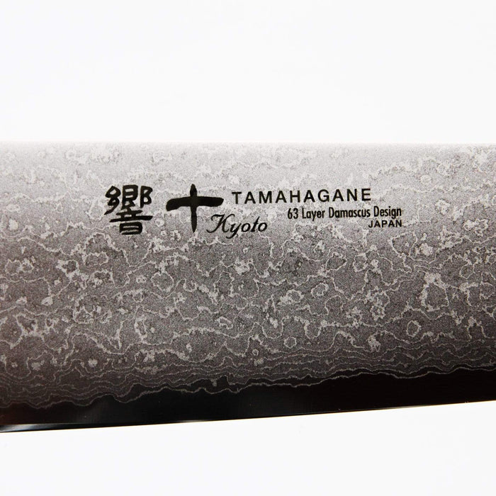 Kataoka Tamahagane Kyoto 63-Layer Damascus Gyuto Knife 180mm - Premium Quality Culinary Tool-Kiichin - The #1 Place for Japanese Goods in Your Hand!