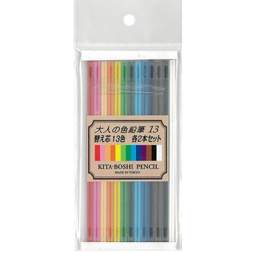 North Star Pencil Kita-Boshi Mechanical Pen 13 Color Set - Japan Otp-1000Ie-Kiichin - The #1 Place for Japanese Goods in Your Hand!