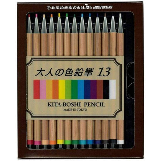 North Star Pencil Kita-Boshi Mechanical Pencils - 13 Color Set from Japan-Kiichin - The #1 Place for Japanese Goods in Your Hand!