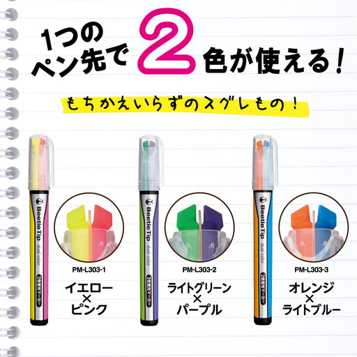 Kokuyo Beetle Tip Dual Color Fluorescent Marker - Made in Japan-Kiichin - The #1 Place for Japanese Goods in Your Hand!