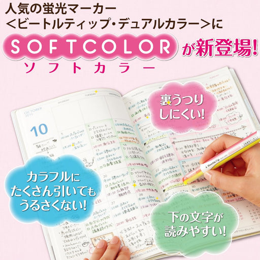 Kokuyo Dual Color Soft Color Fluorescent Pen Marker Set-Kiichin - The #1 Place for Japanese Goods in Your Hand!