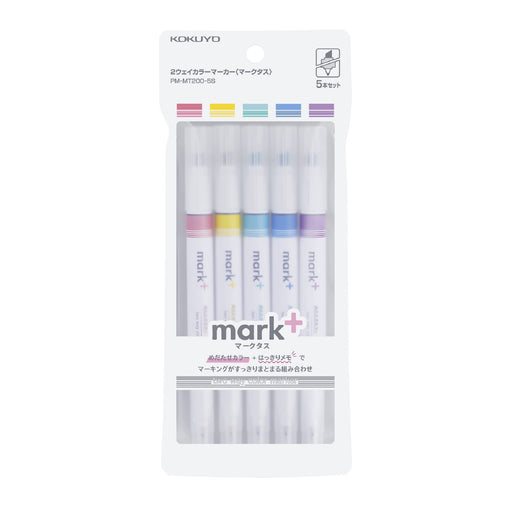 Kokuyo Japan Highlighter Pen Set - 2 Colors, Pack of 5-Kiichin - The #1 Place for Japanese Goods in Your Hand!