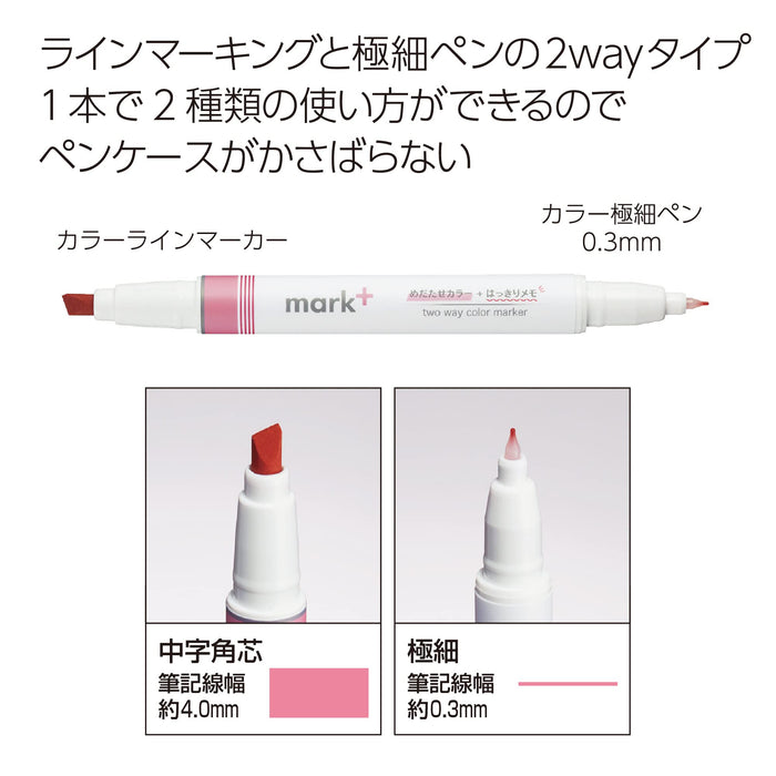 Kokuyo Japan Highlighter Pen Set - 2 Colors, Pack of 5-Kiichin - The #1 Place for Japanese Goods in Your Hand!