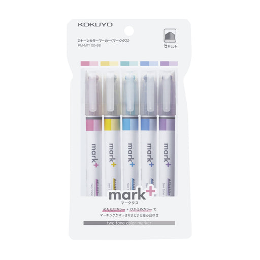 Kokuyo 2-in-1 Highlighter Pen Set - 5 Colors-Kiichin - The #1 Place for Japanese Goods in Your Hand!