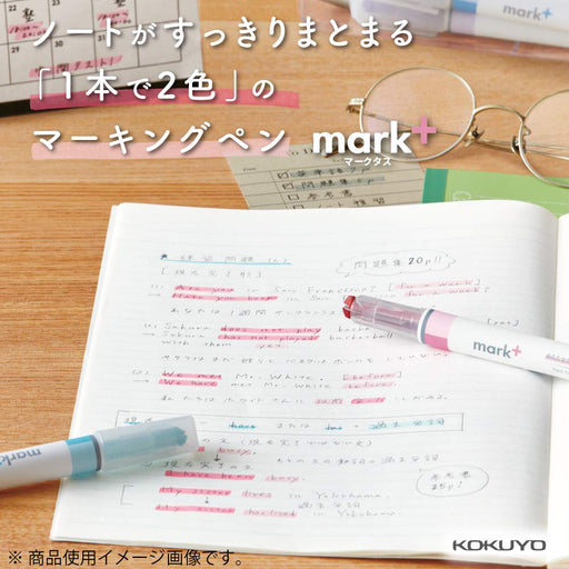 Kokuyo 2-in-1 Highlighter Pen Set - 5 Colors-Kiichin - The #1 Place for Japanese Goods in Your Hand!