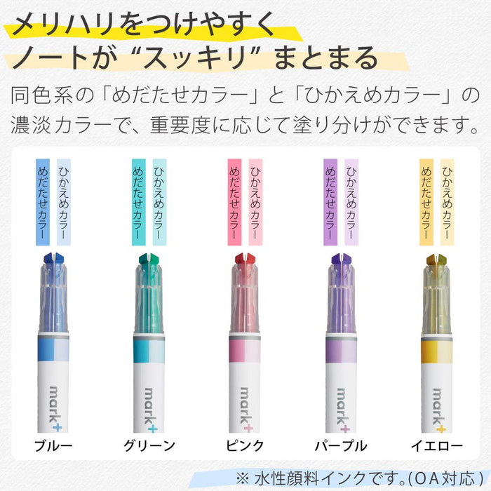 Kokuyo 2-in-1 Highlighter Pen Set - 5 Colors-Kiichin - The #1 Place for Japanese Goods in Your Hand!