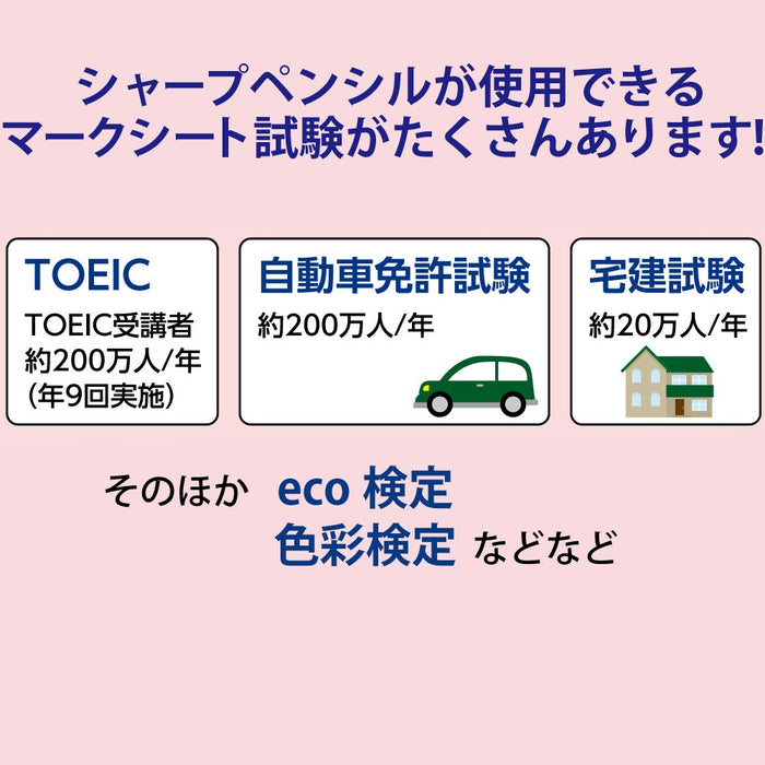 Kokuyo Japan Mechanical Pencil Mark Sheet Set 1.3mm PS-SMP101D-Kiichin - The #1 Place for Japanese Goods in Your Hand!