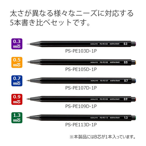 Kokuyo Japan Mechanical Pencil Set - 5-Piece Writing Kit-Kiichin - The #1 Place for Japanese Goods in Your Hand!