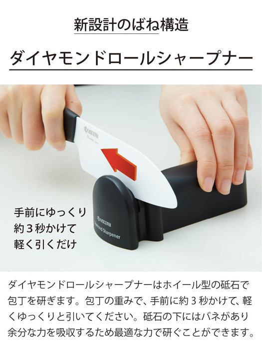 Kyocera Japan Made Knife Sharpener - Diamond Metal & Ceramic Double-Edged DS20S-Kiichin - The #1 Place for Japanese Goods in Your Hand!
