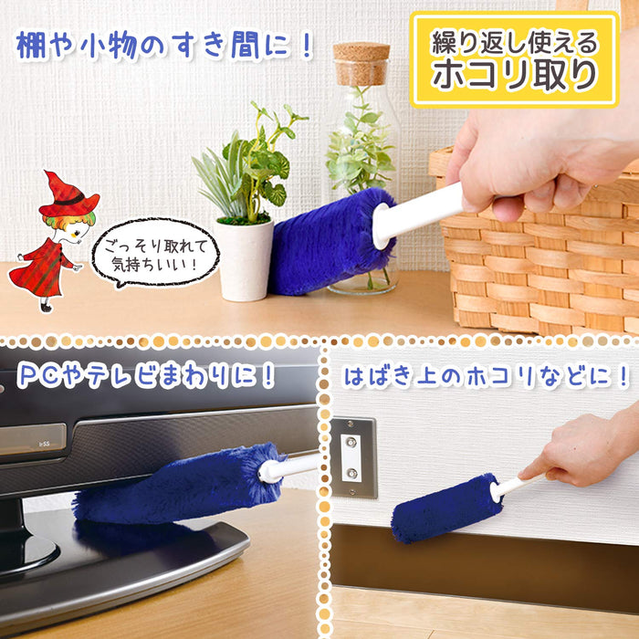 Lec Gekiochi-Kun Efficient Dust Removal Mop (Japanese High Density Brush Mop, Reusable & Always Clean)-Kiichin - The #1 Place for Japanese Goods in Your Hand!