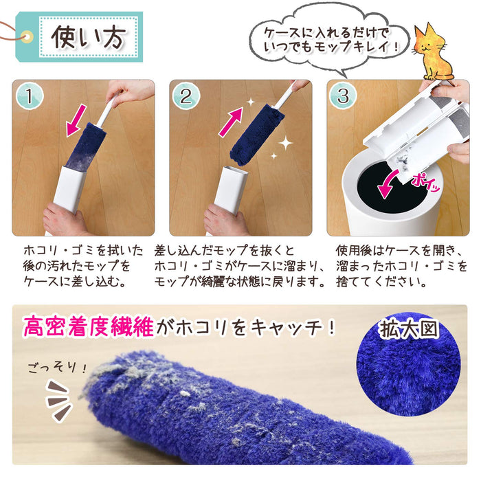Lec Gekiochi-Kun Efficient Dust Removal Mop (Japanese High Density Brush Mop, Reusable & Always Clean)-Kiichin - The #1 Place for Japanese Goods in Your Hand!