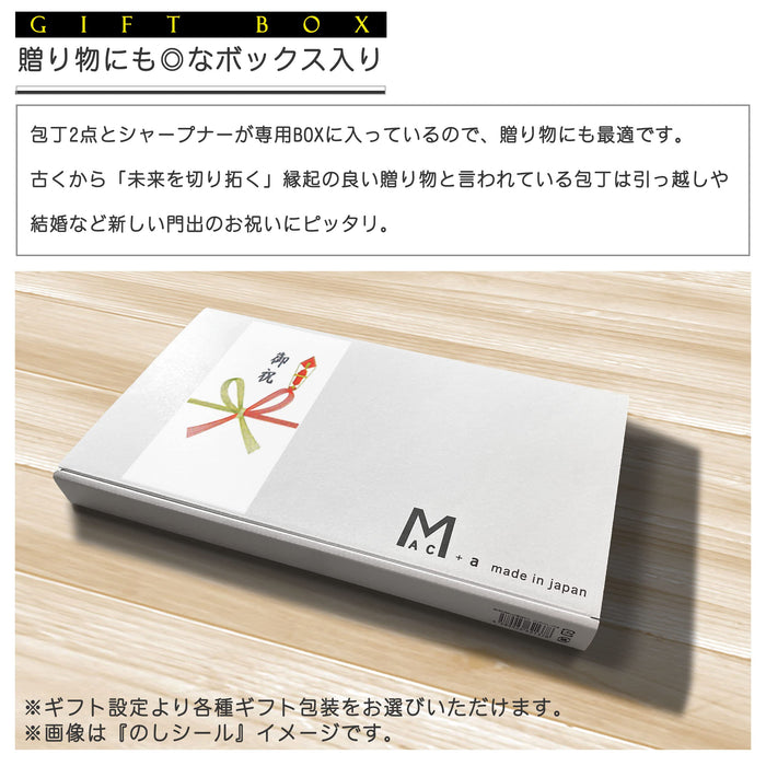 Mac 3 Piece Santoku Petty Knife Set w/ Diamond Sharpener Made in Japan-Kiichin - The #1 Place for Japanese Goods in Your Hand!