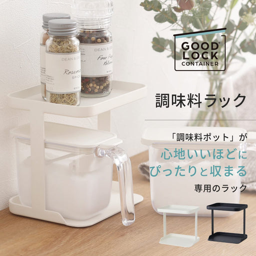 Marna 2-Tier White Seasoning Rack Shelf - Kitchen Storage Container-Kiichin - The #1 Place for Japanese Goods in Your Hand!