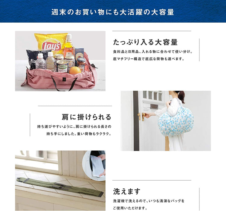 Marna Japan Shupatto Eco Bag Folding (Night) M - Compact & Durable-Kiichin - The #1 Place for Japanese Goods in Your Hand!