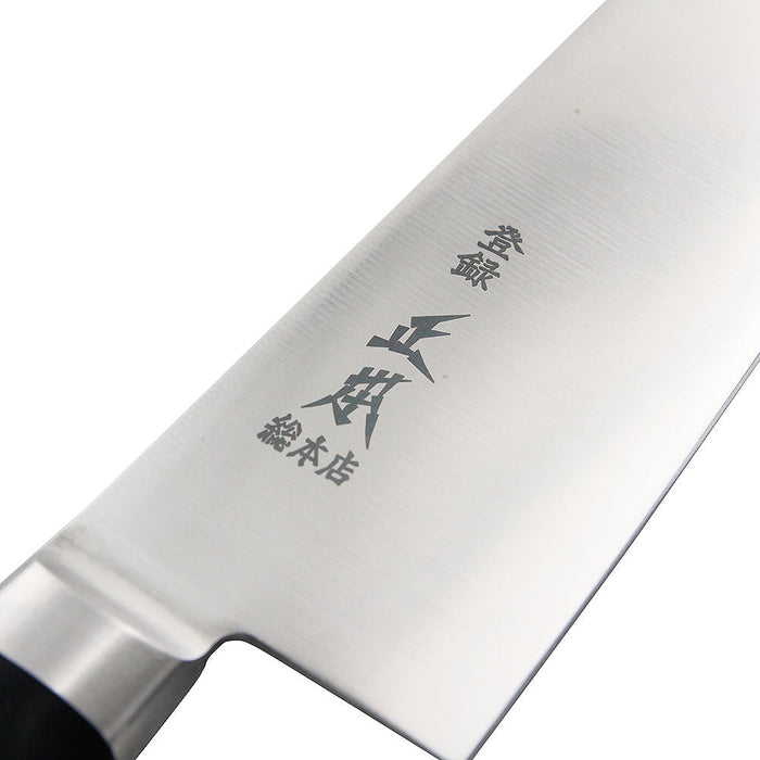 Masamoto Hyper Moly 21cm Gyuto Knife - Premium Steel for Superior Performance-Kiichin - The #1 Place for Japanese Goods in Your Hand!