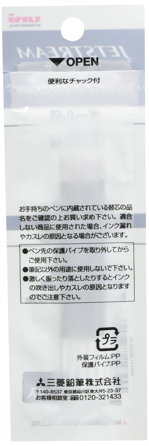 Mitsubishi Pencil Jetstream 0.5 Multicolor Ballpoint Pen Refill (5 Pcs)-Kiichin - The #1 Place for Japanese Goods in Your Hand!