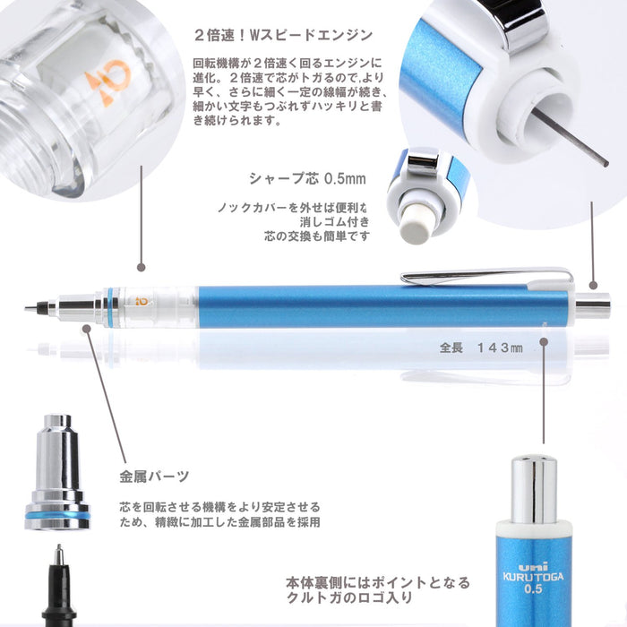 Mitsubishi Pencil Kuru Toga Advance 0.5 Blue Mechanical Pencil (M55591P.33)-Kiichin - The #1 Place for Japanese Goods in Your Hand!