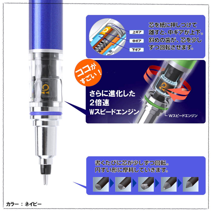 Mitsubishi Pencil Kuru Toga Advance 0.5 Blue Mechanical Pencil (M55591P.33)-Kiichin - The #1 Place for Japanese Goods in Your Hand!