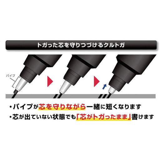 Mitsubishi Pencil Kuru Toga Advance 0.5 White Mechanical Pencil - Japanese Made (M55591P.1)-Kiichin - The #1 Place for Japanese Goods in Your Hand!
