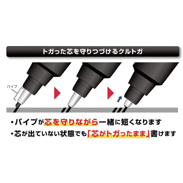 Mitsubishi Pencil Kuru Toga Advance 0.5 White Mechanical Pencil - Japanese Made (M55591P.1)-Kiichin - The #1 Place for Japanese Goods in Your Hand!