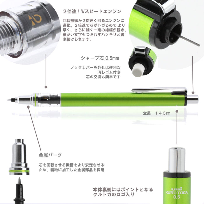 Mitsubishi Pencil Kurutoga Advance 0.5 Lime Green Mechanical Pencil - Made In Japan-Kiichin - The #1 Place for Japanese Goods in Your Hand!
