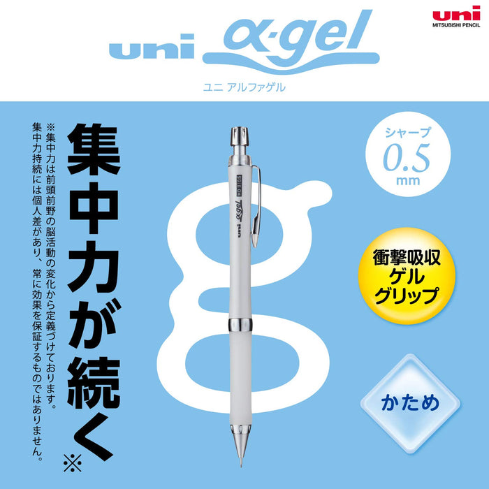 Mitsubishi Pencil Alpha Gel Firm 0.5 White Mechanical Pencil - Japan M5809Gg1P.1-Kiichin - The #1 Place for Japanese Goods in Your Hand!