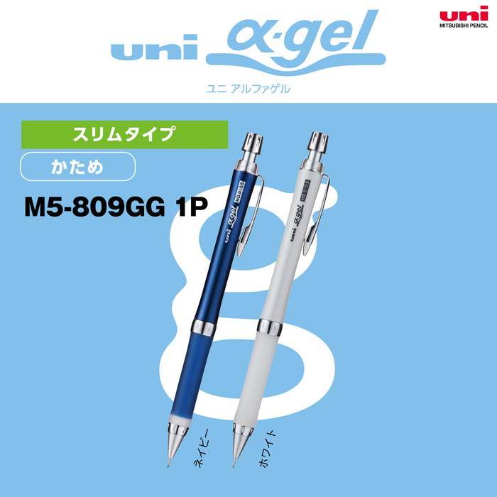 Mitsubishi Pencil Alpha Gel Firm 0.5 White Mechanical Pencil - Japan M5809Gg1P.1-Kiichin - The #1 Place for Japanese Goods in Your Hand!