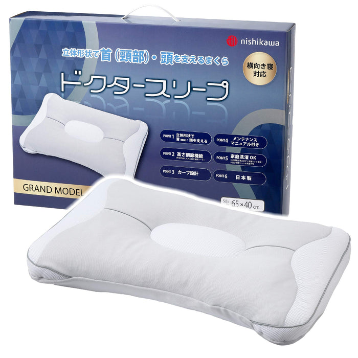 Nishikawa Adjustable Height Gray Pillow - Made in Japan-Kiichin - The #1 Place for Japanese Goods in Your Hand!