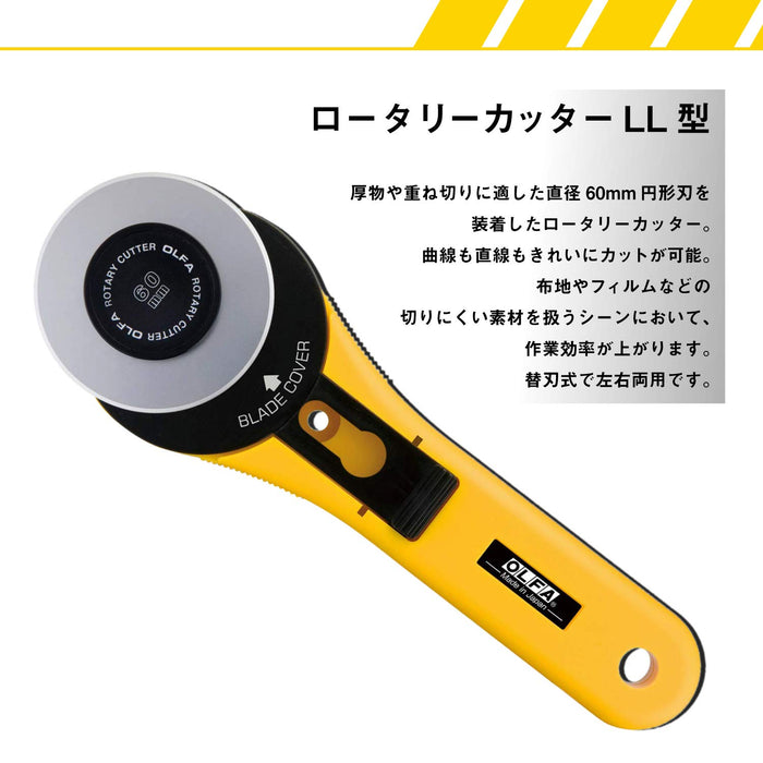 Olfa Rotary Cutter Circular Blade LL-136B-Kiichin - The #1 Place for Japanese Goods in Your Hand!