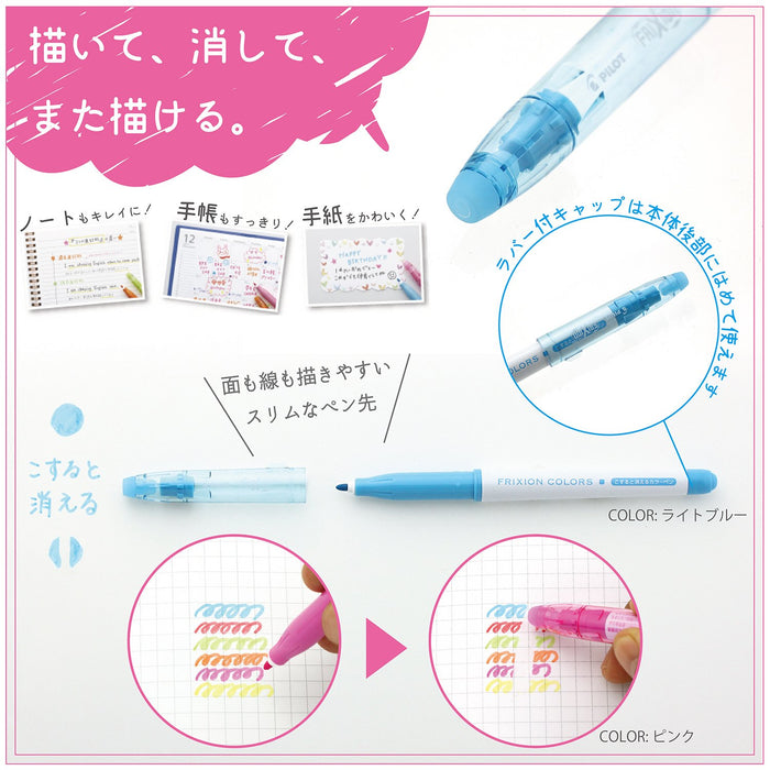 Pilot Frixion Erasable Color Sign Pens - 12 Colors, Made In Japan-Kiichin - The #1 Place for Japanese Goods in Your Hand!