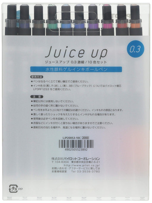 Pilot Gel Ballpoint Pen Juice Up 0.3 - 10 Color Set-Kiichin - The #1 Place for Japanese Goods in Your Hand!
