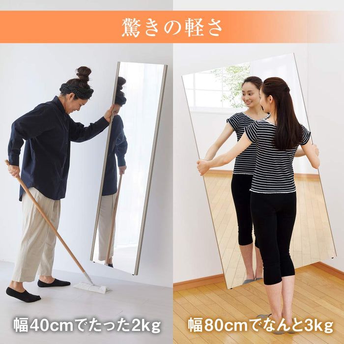 Refex Unbreakable Lightweight Mirror - 40x150cm Champagne Gold - Made in Japan-Kiichin - The #1 Place for Japanese Goods in Your Hand!
