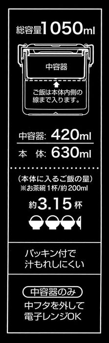 Skater Large Capacity Bento Box - Japan Thermal Insulation Stainless Steel-Kiichin - The #1 Place for Japanese Goods in Your Hand!