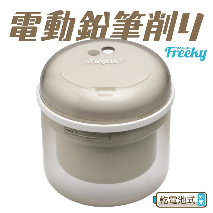 Sonic Japan Electric Pencil Sharpener - Battery Operated, Ivory-Kiichin - The #1 Place for Japanese Goods in Your Hand!