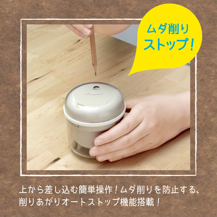 Sonic Japan Electric Pencil Sharpener - Battery Operated, Ivory-Kiichin - The #1 Place for Japanese Goods in Your Hand!