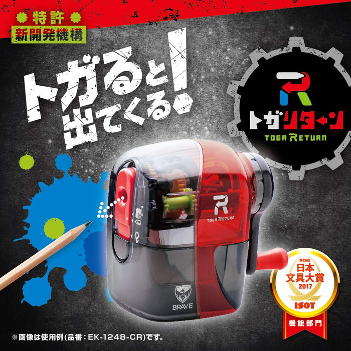 Sonic Japan Pencil Sharpener - Toga Return, Clear Red (EK-1248-CR)-Kiichin - The #1 Place for Japanese Goods in Your Hand!