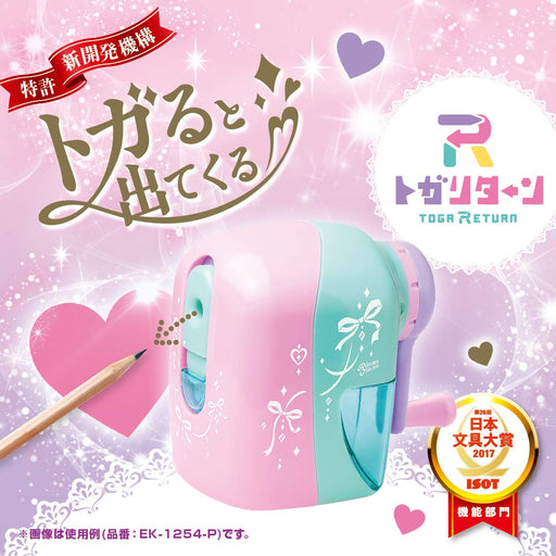 Sonic Japan Pencil Sharpener - Toga Return Manual Liana Tiara Pink Ek-1254-P-Kiichin - The #1 Place for Japanese Goods in Your Hand!