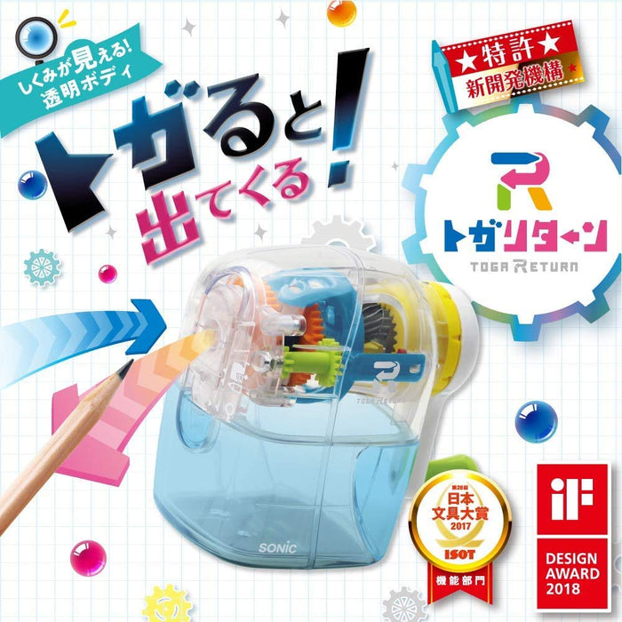 Sonic Transparent Manual Pencil Sharpener - Japan Ek-4297-T-Kiichin - The #1 Place for Japanese Goods in Your Hand!