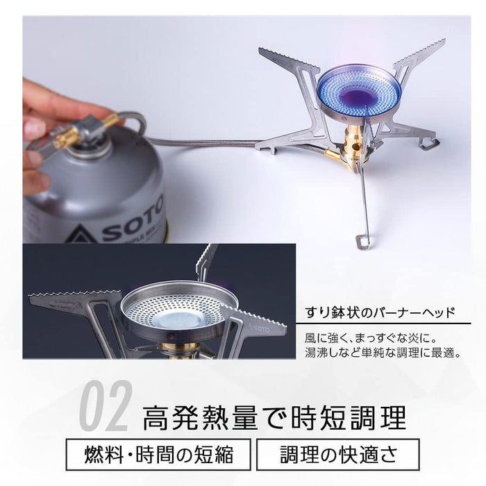 Soto Japan Single Burner Micro Regulator Stove - Efficient, Lightweight, Wind Resistant-Kiichin - The #1 Place for Japanese Goods in Your Hand!