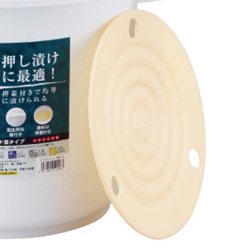 11L Round White Pickles Container with Hood & Mini Recipe - Made In Japan-Kiichin - The #1 Place for Japanese Goods in Your Hand!