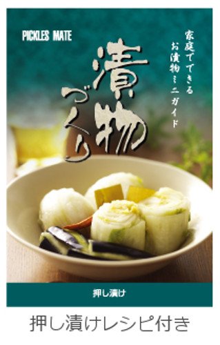 11L Round White Pickles Container with Hood & Mini Recipe - Made In Japan-Kiichin - The #1 Place for Japanese Goods in Your Hand!