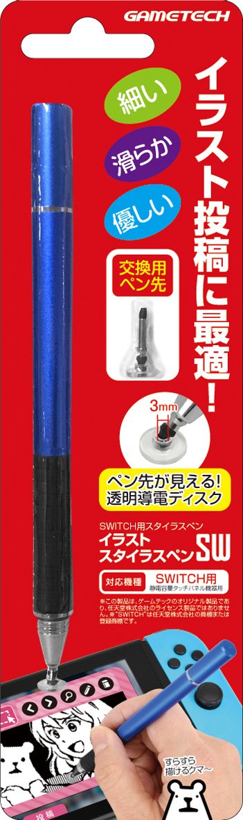 Game Tech Japan Stylus Pen - Nintendo Switch Illustration-Kiichin - The #1 Place for Japanese Goods in Your Hand!