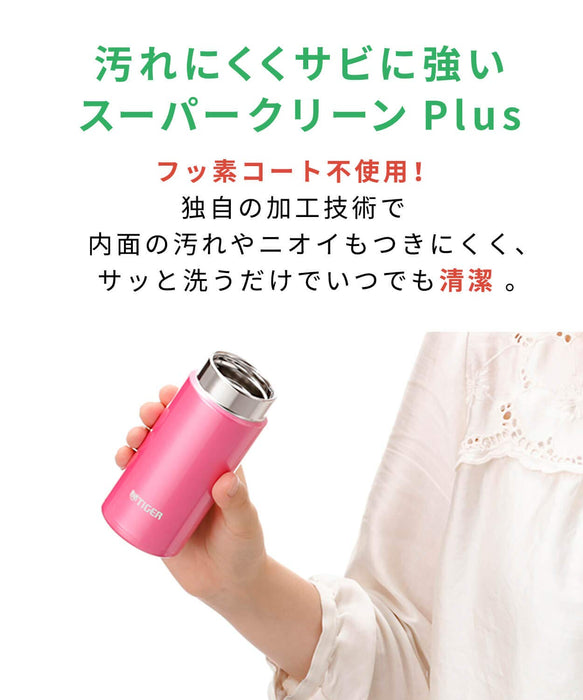 Tiger Thermos 6Hr 200ml Screw Mug Bottle Warm/Cold Mmp-J020Kp-Kiichin - The #1 Place for Japanese Goods in Your Hand!
