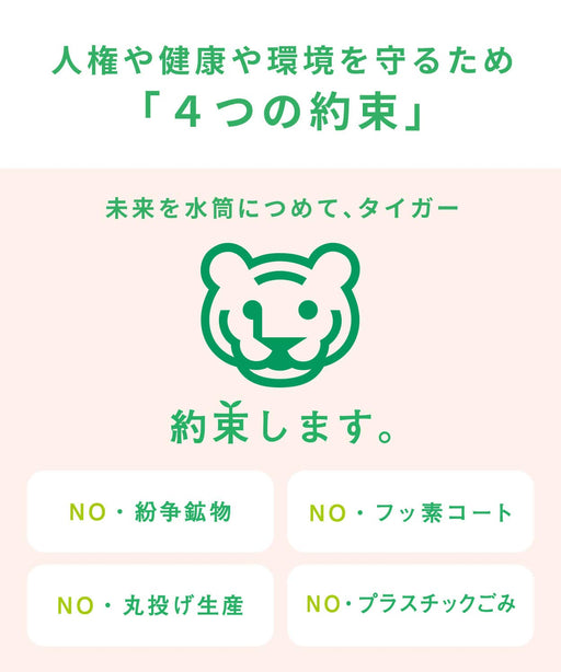 Tiger Thermos Water Bottle 6H Warm/Cold 300ml MMP-J030PP Pink-Kiichin - The #1 Place for Japanese Goods in Your Hand!