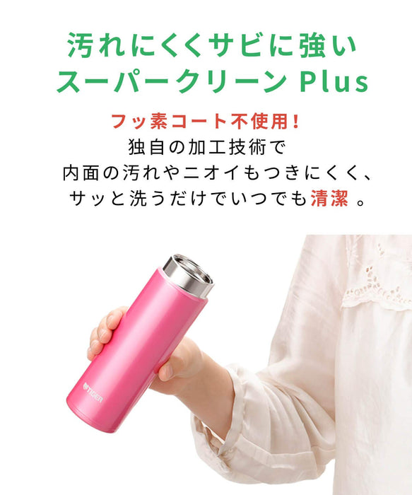 Tiger Thermos Water Bottle 6H Warm/Cold 300ml MMP-J030PP Pink-Kiichin - The #1 Place for Japanese Goods in Your Hand!