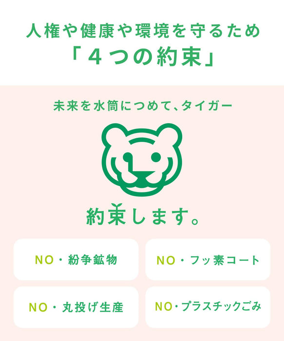 Tiger Thermos Water Bottle 500ml 6H Warm/Cold Usable Mmz-A501Pa-Kiichin - The #1 Place for Japanese Goods in Your Hand!