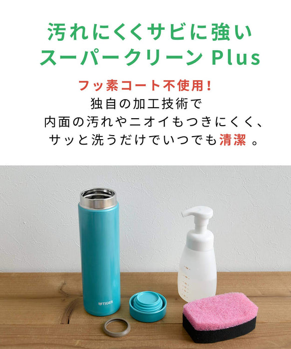 Tiger Thermos Water Bottle 500ml 6Hr Warm/Cold Screw Mug Mmz-A501Aa Aqua Blue-Kiichin - The #1 Place for Japanese Goods in Your Hand!