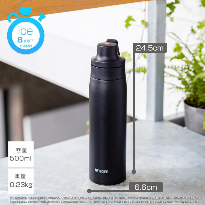 Tiger Thermos 500ml Matte Black Vacuum Insulated Bottle w/Straw Mug-Kiichin - The #1 Place for Japanese Goods in Your Hand!