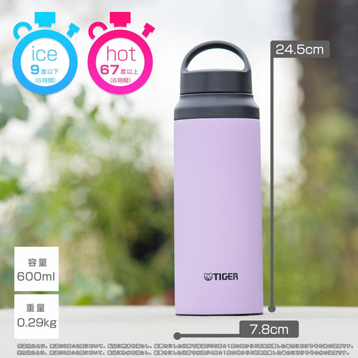 Tiger Thermos 600ml White Stainless Steel Bottle w/Handle - Mcz-S060Wz-Kiichin - The #1 Place for Japanese Goods in Your Hand!